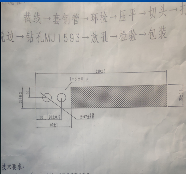 銅編織線(xiàn)軟連接定制圖紙